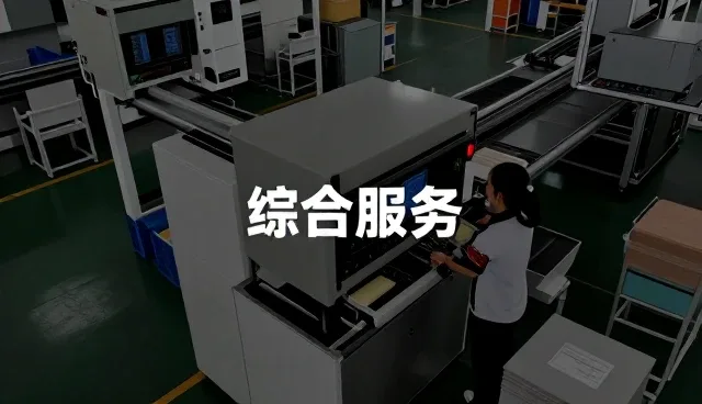 软装搭配设计服务
